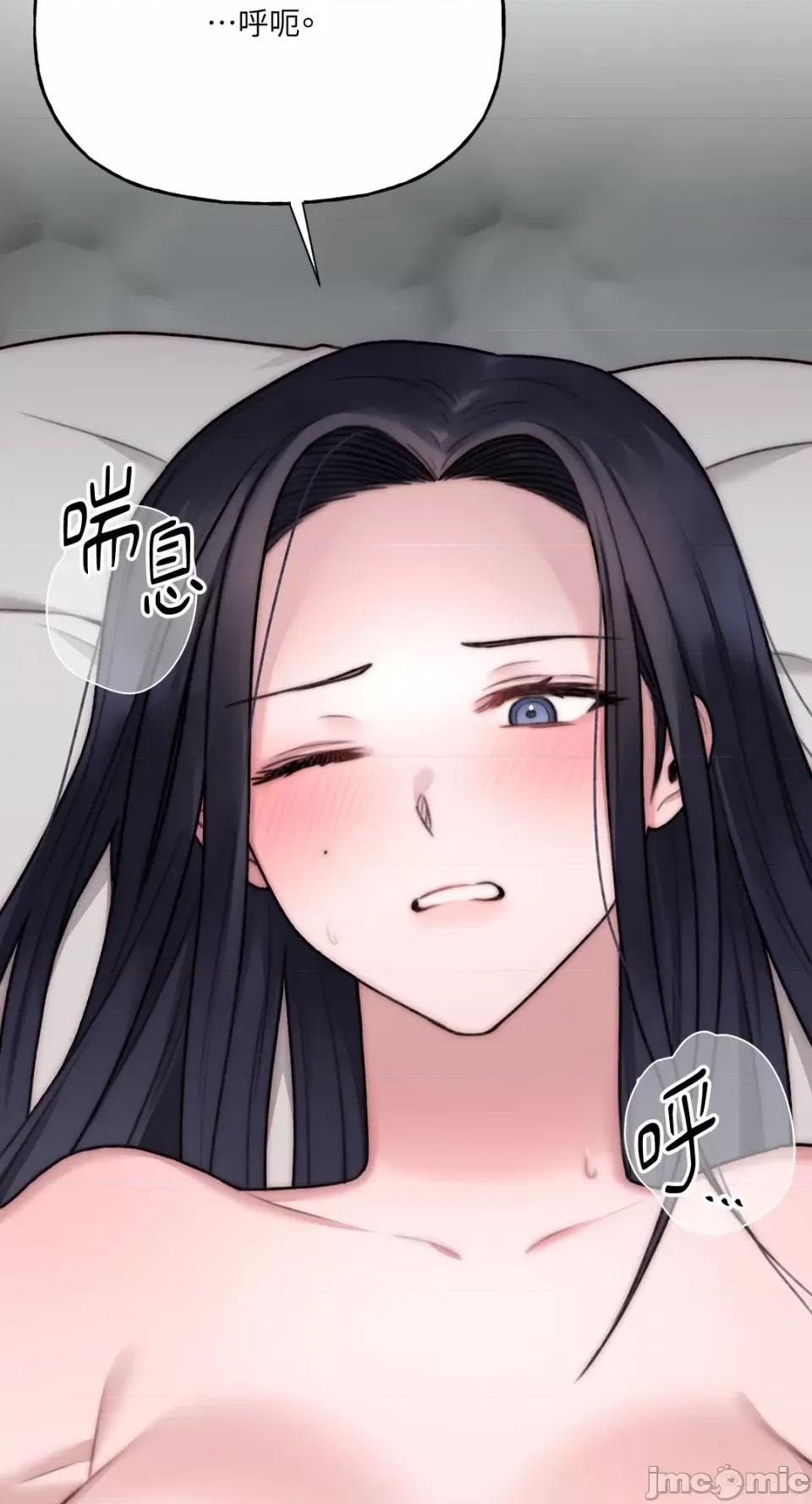 缠绕 缠绕-第5话 第20页