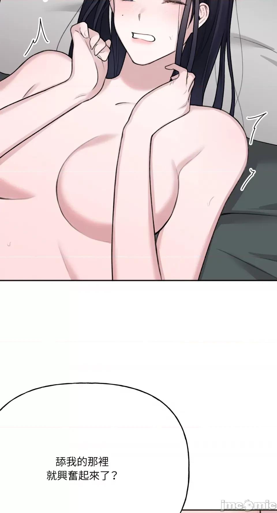 缠绕 缠绕-第5话 第24页