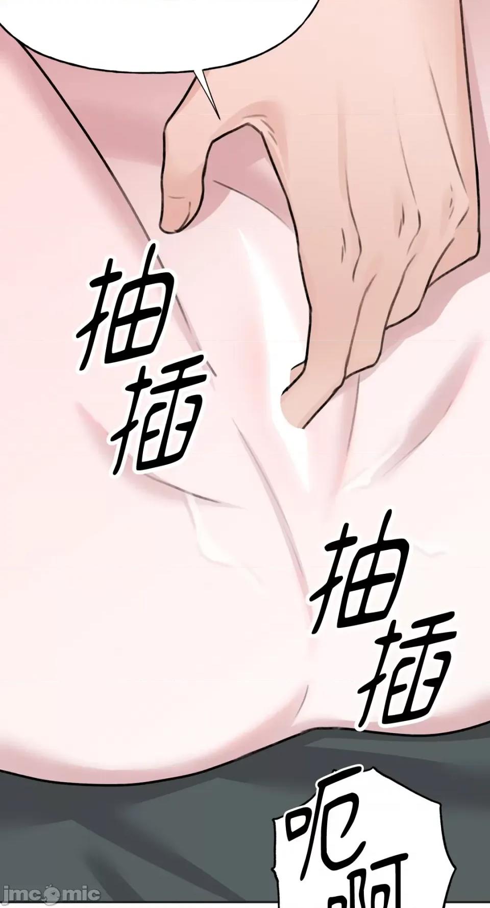 缠绕 缠绕-第5话 第25页