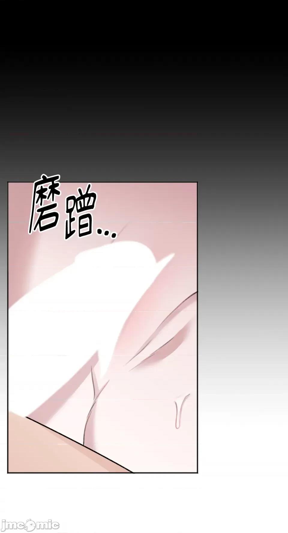 缠绕 缠绕-第5话 第37页