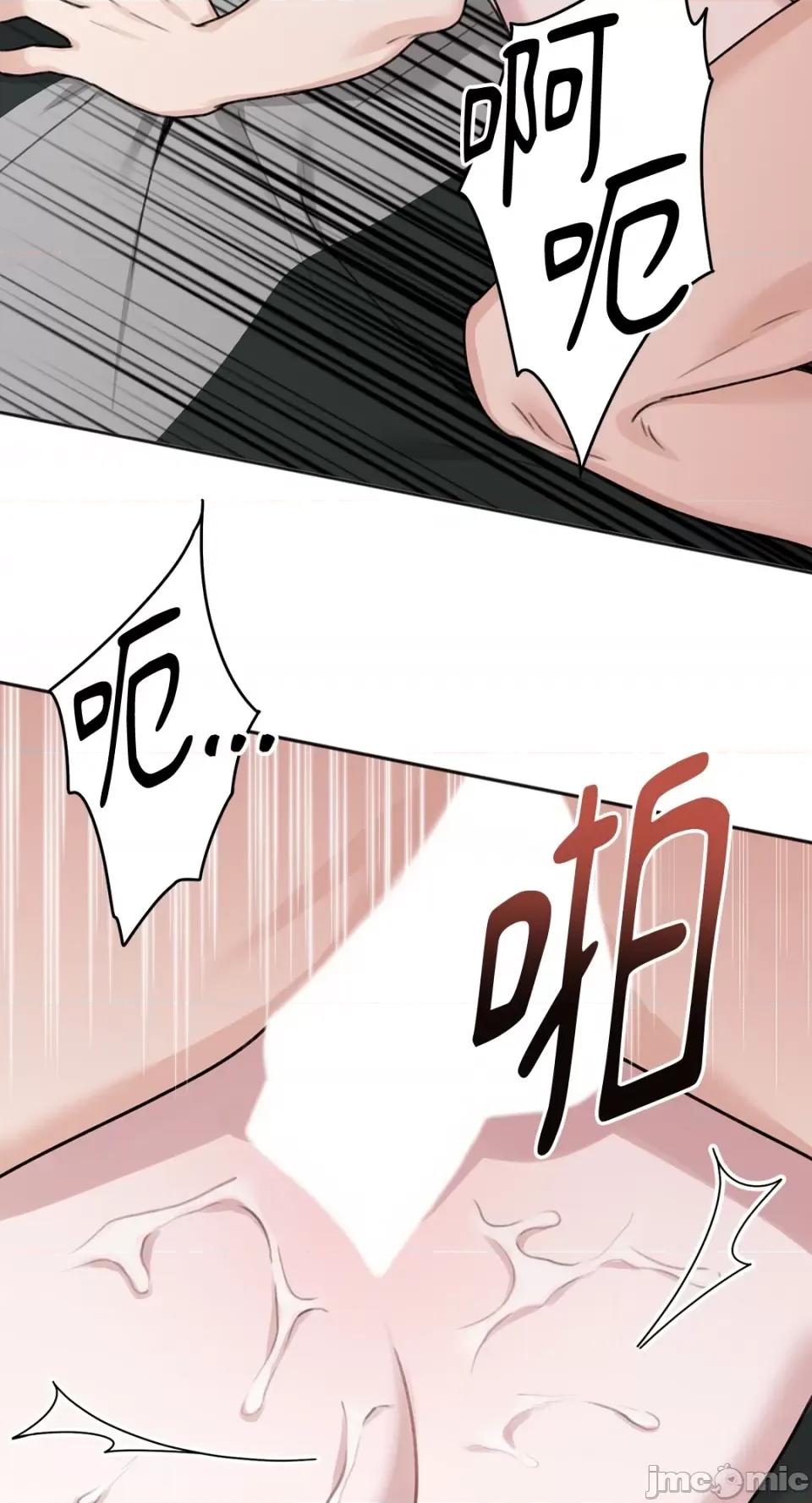 缠绕 缠绕-第5话 第39页