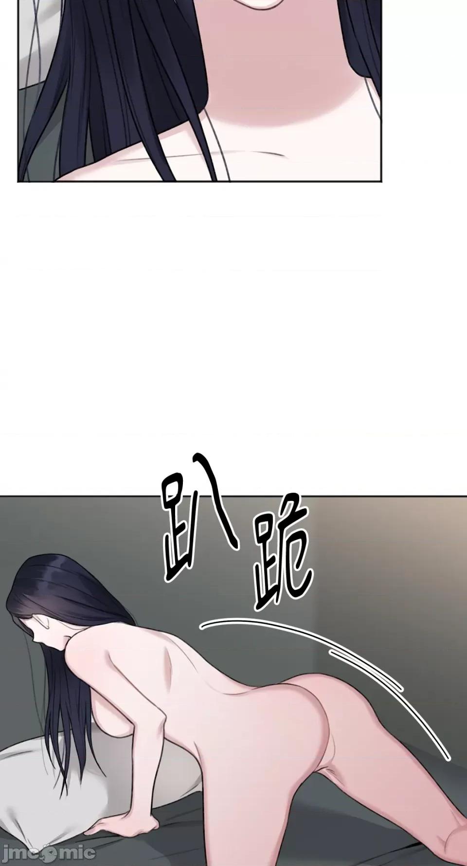 缠绕 缠绕-第5话 第45页
