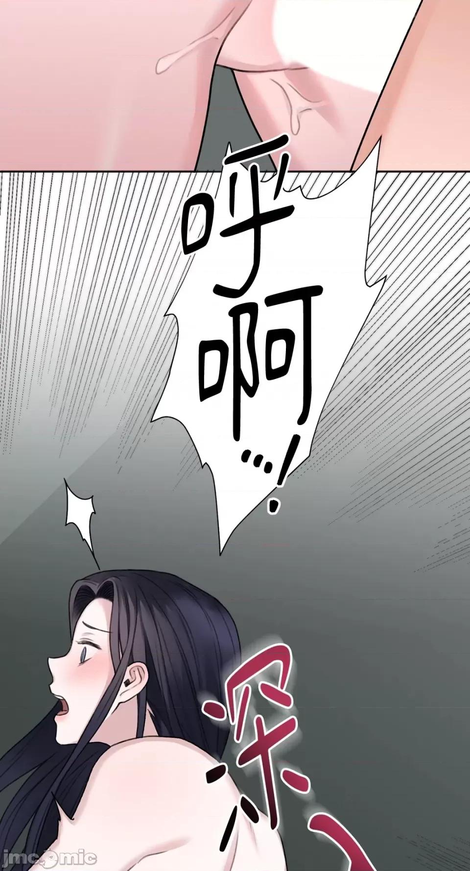 缠绕 缠绕-第5话 第49页