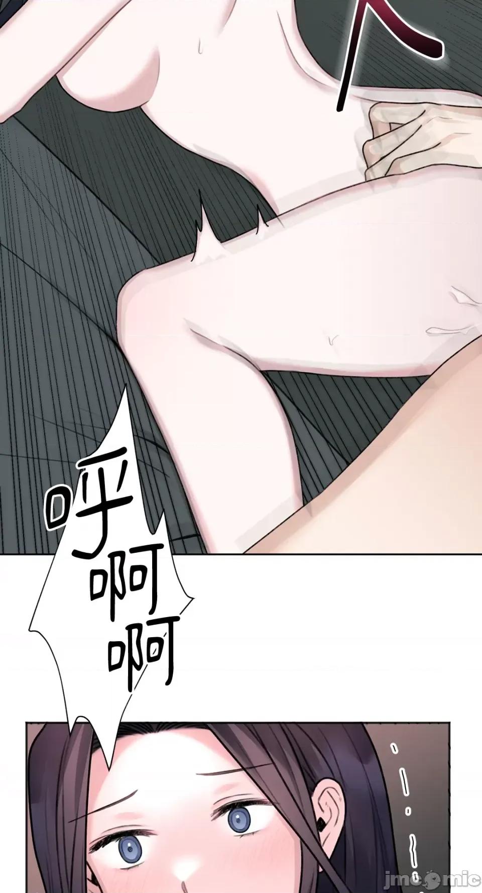缠绕 缠绕-第5话 第50页