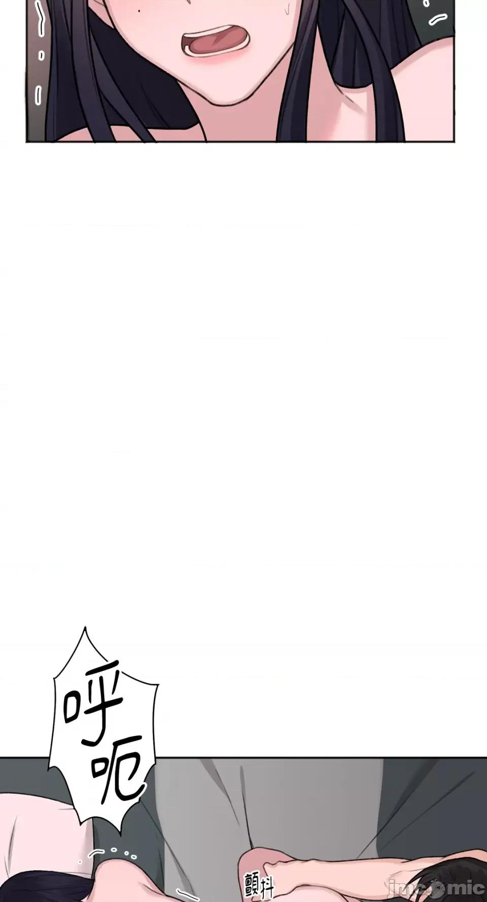 缠绕 缠绕-第5话 第51页