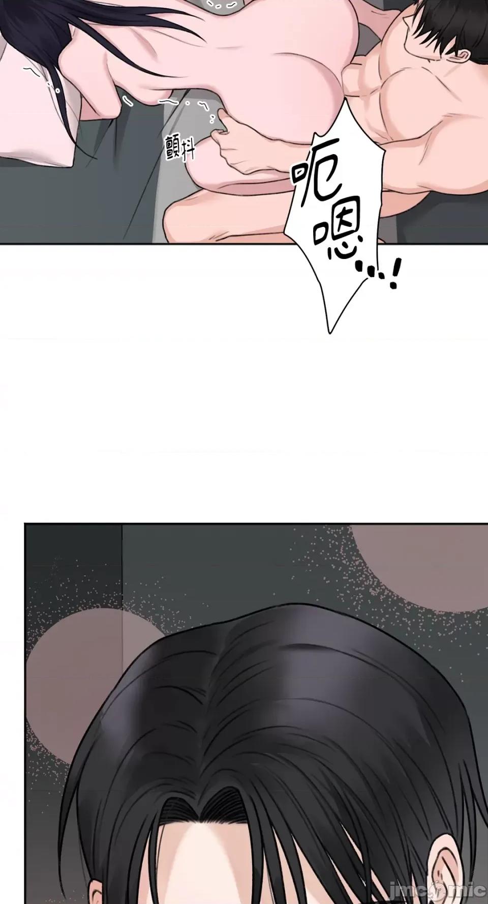 缠绕 缠绕-第5话 第52页