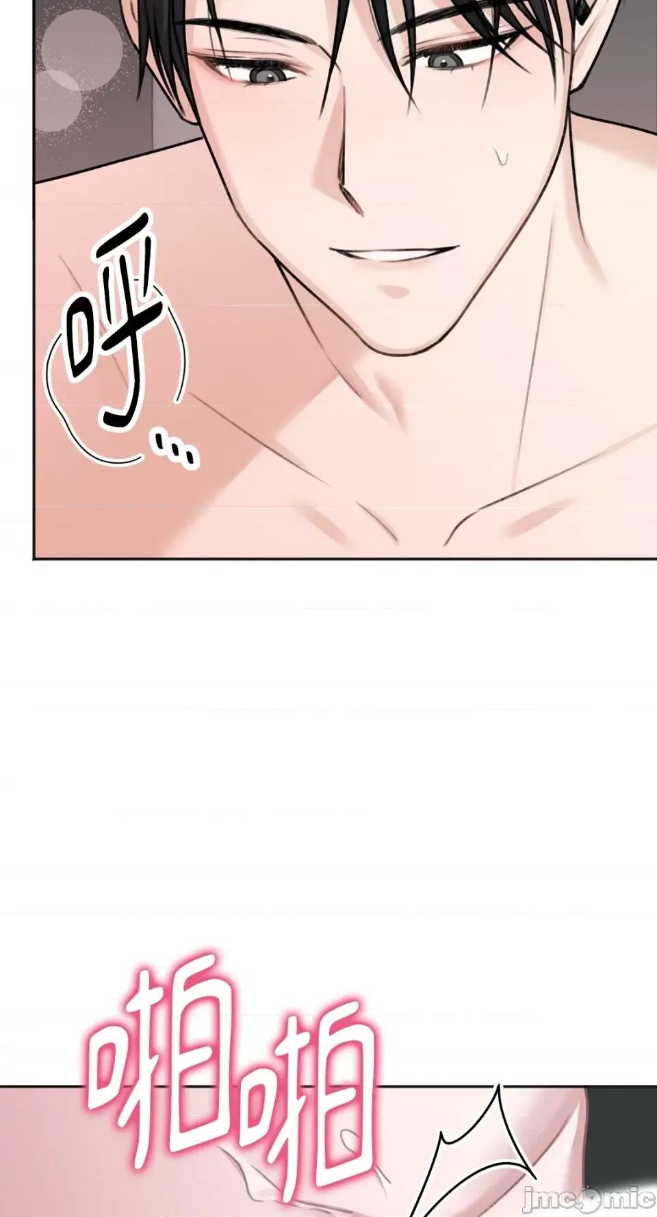 缠绕 缠绕-第5话 第53页
