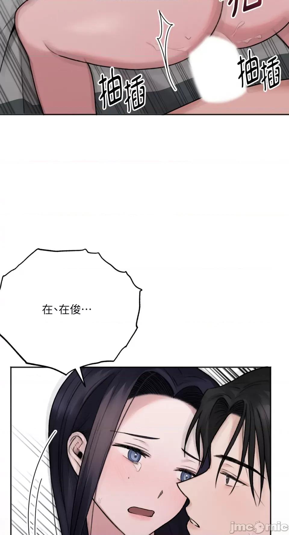 缠绕 缠绕-第5话 第56页