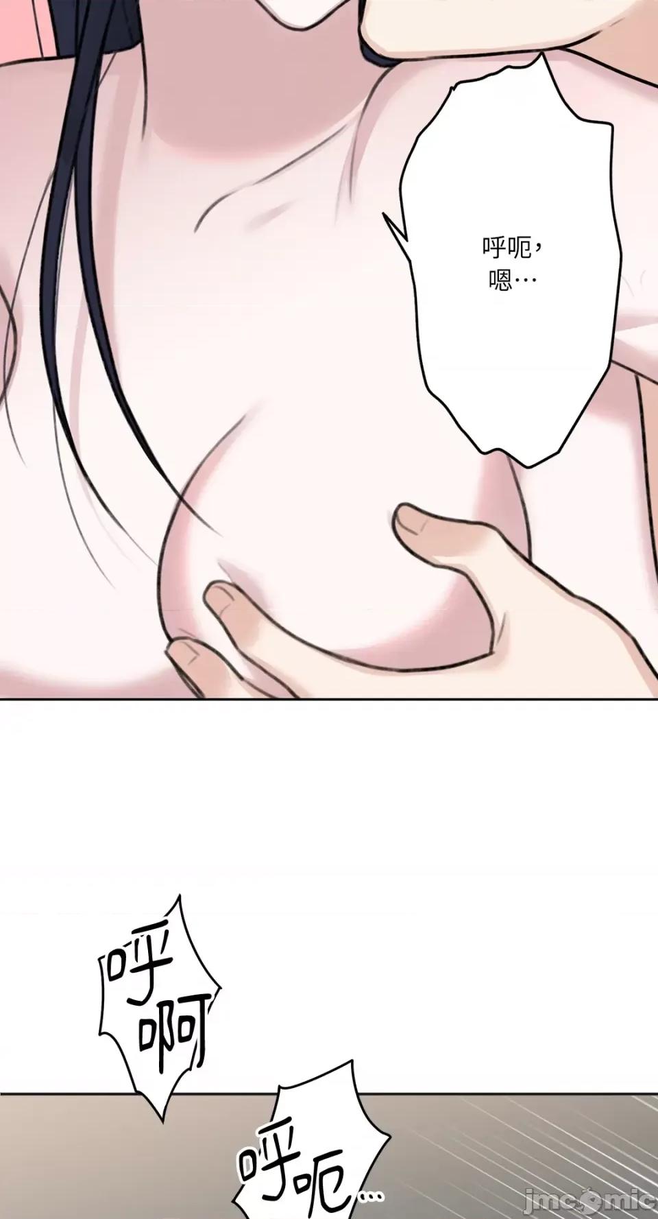 缠绕 缠绕-第5话 第58页