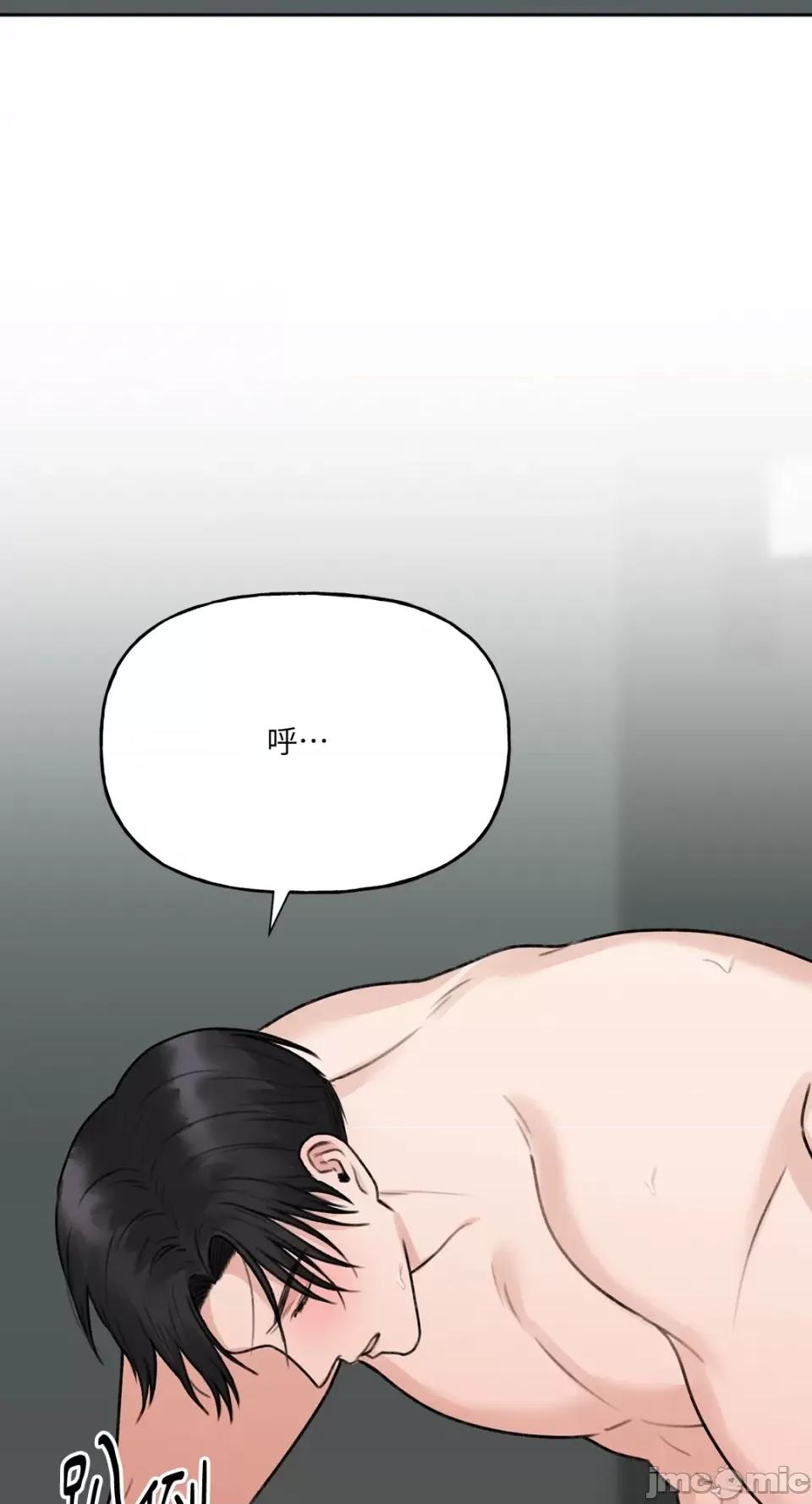 缠绕 缠绕-第5话 第64页