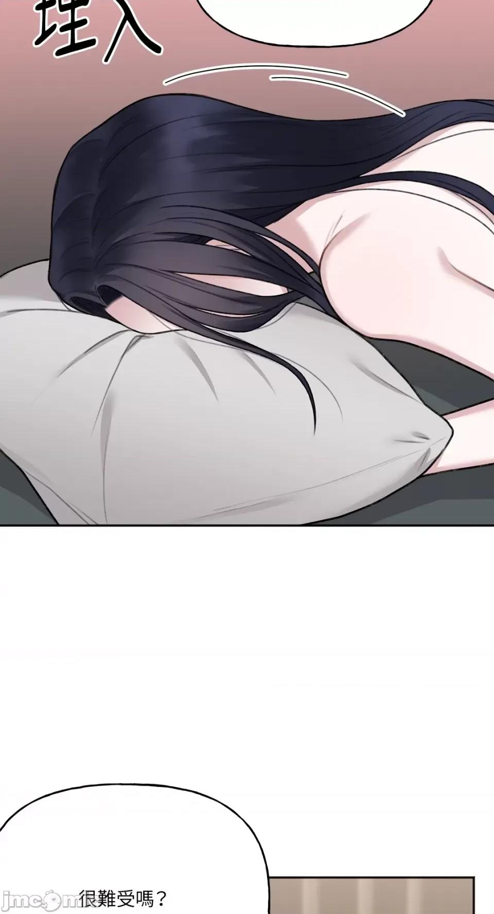 缠绕 缠绕-第5话 第66页