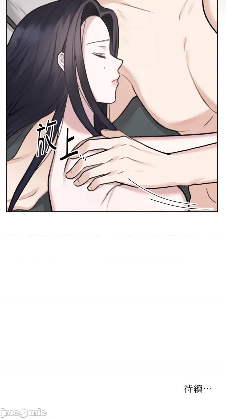 缠绕 缠绕-第5话 第72页