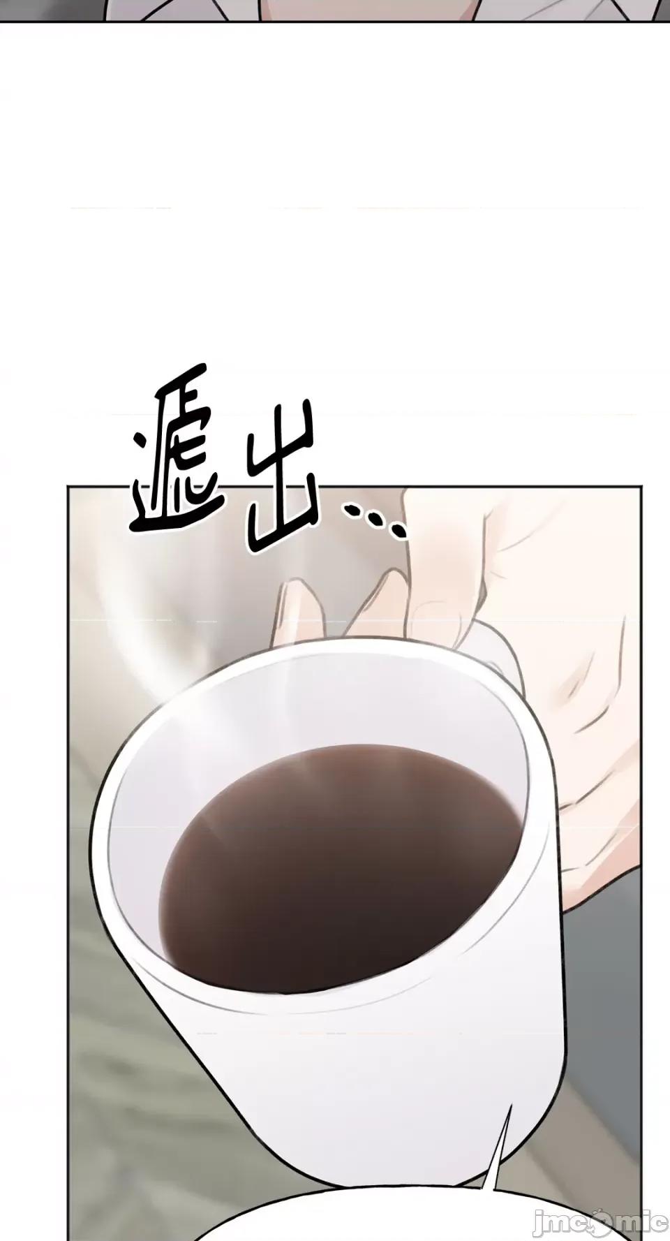 缠绕 缠绕-第6话 第14页