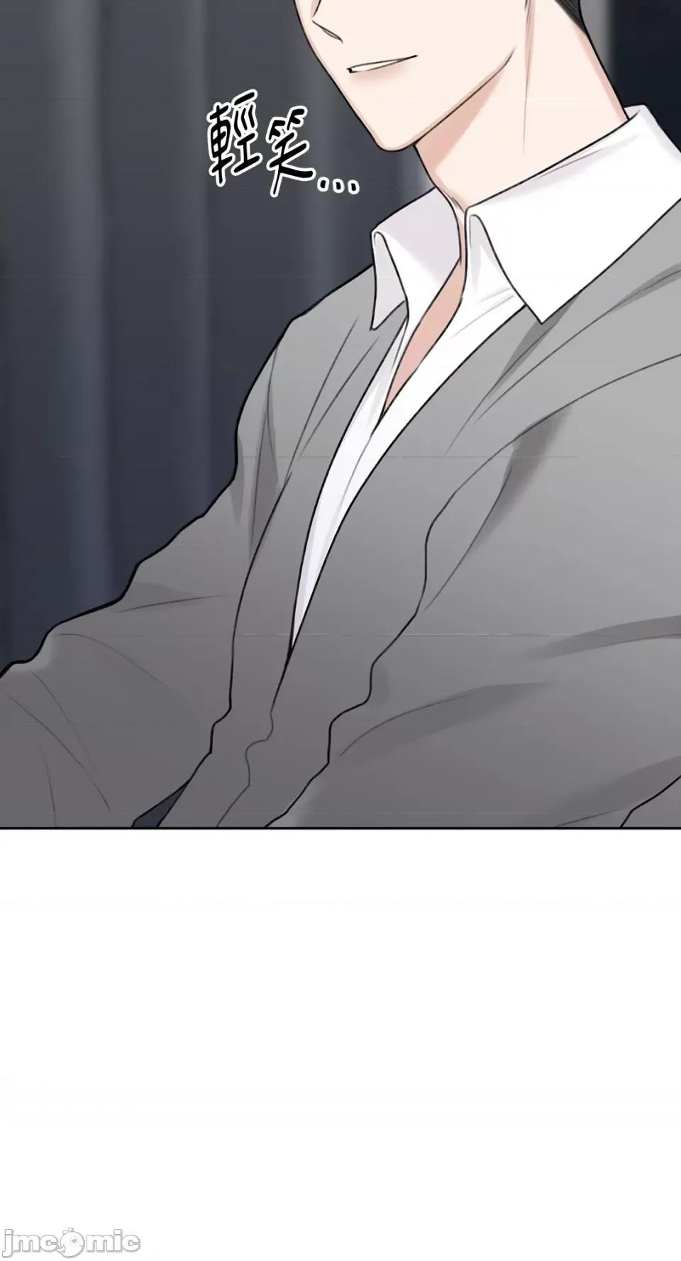 缠绕 缠绕-第6话 第25页