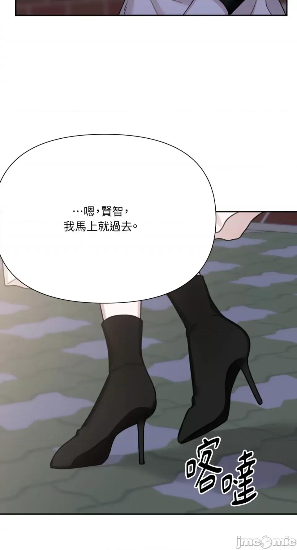 缠绕 缠绕-第6话 第54页