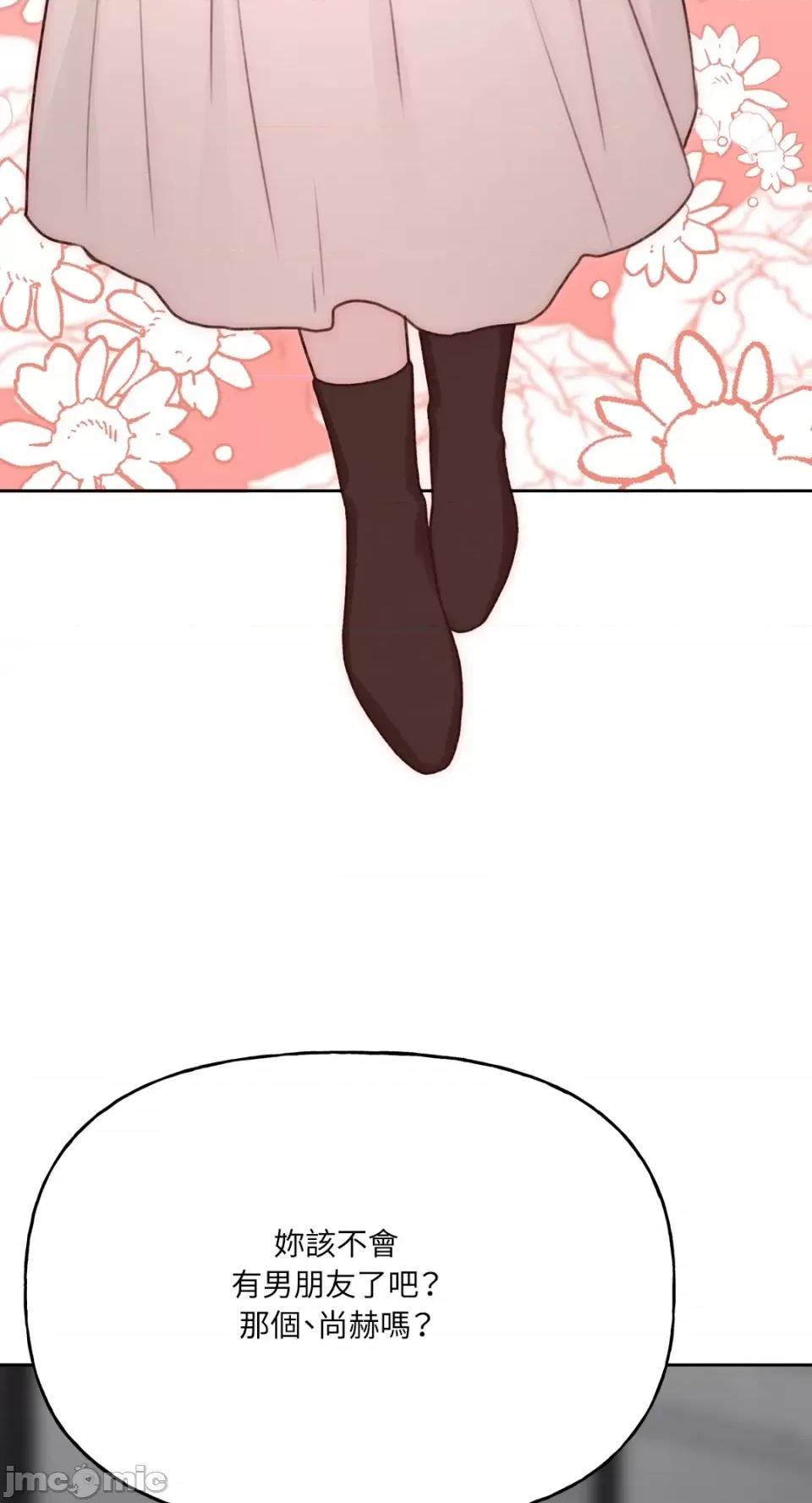 缠绕 缠绕-第6话 第60页