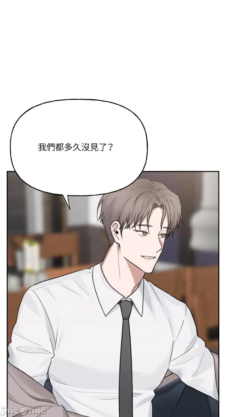 缠绕 缠绕-第7话 第1页