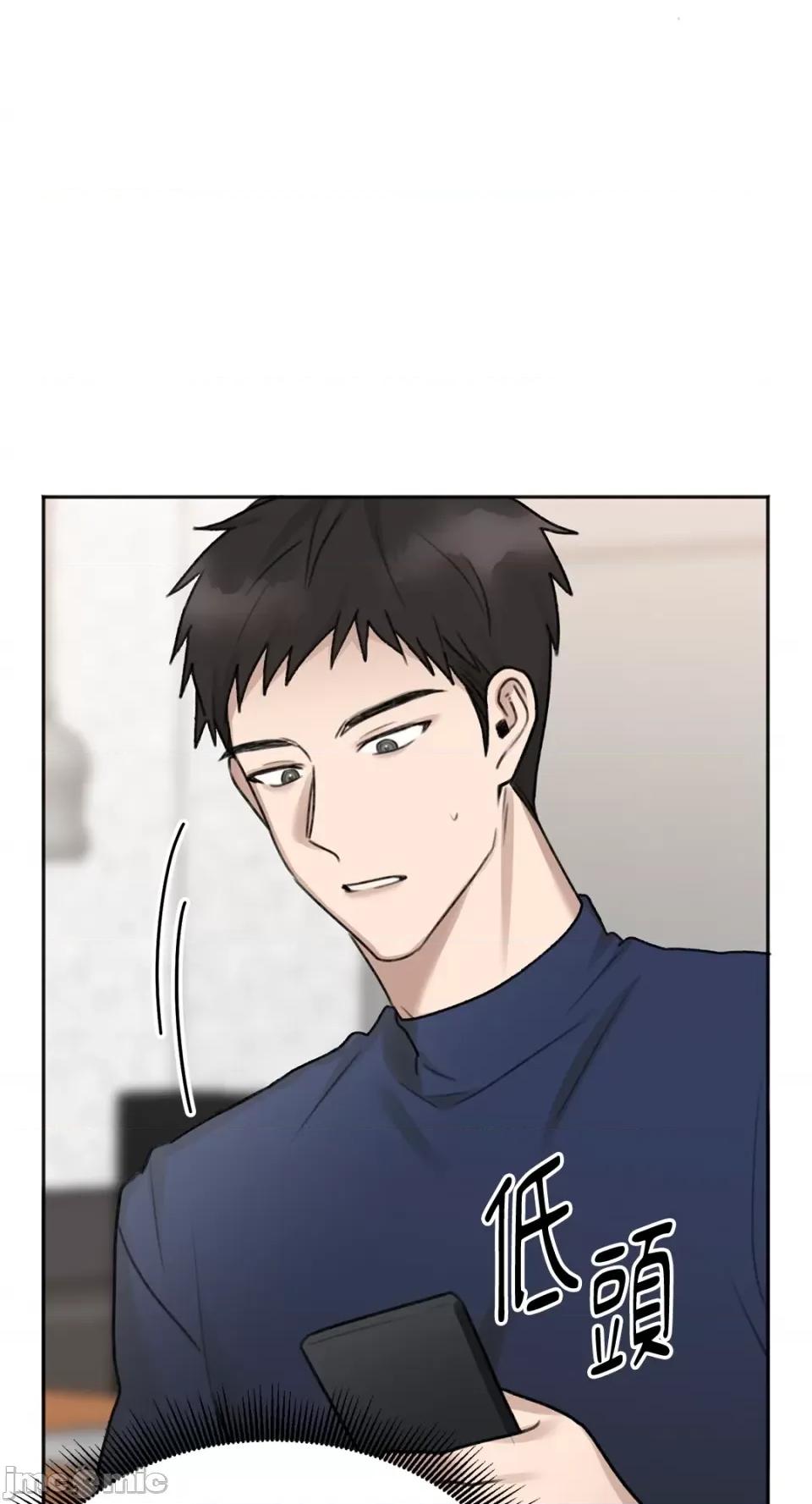 缠绕 缠绕-第7话 第21页