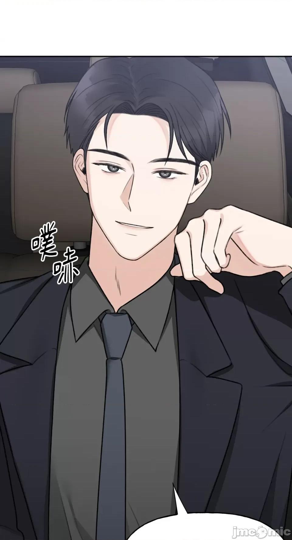 缠绕 缠绕-第7话 第46页