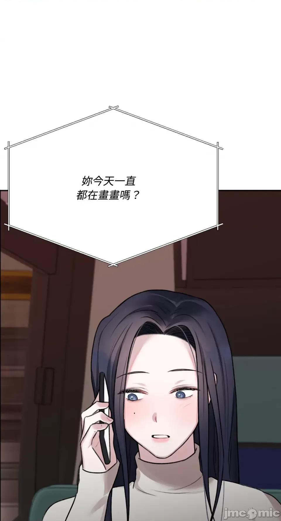 缠绕 缠绕-第7话 第48页