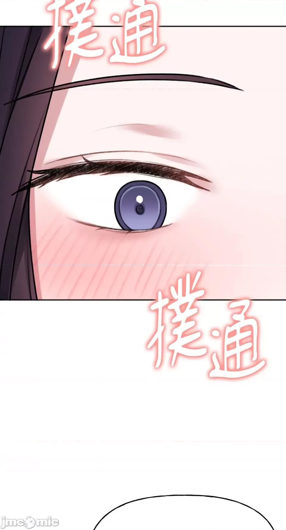 缠绕 缠绕-第7话 第53页