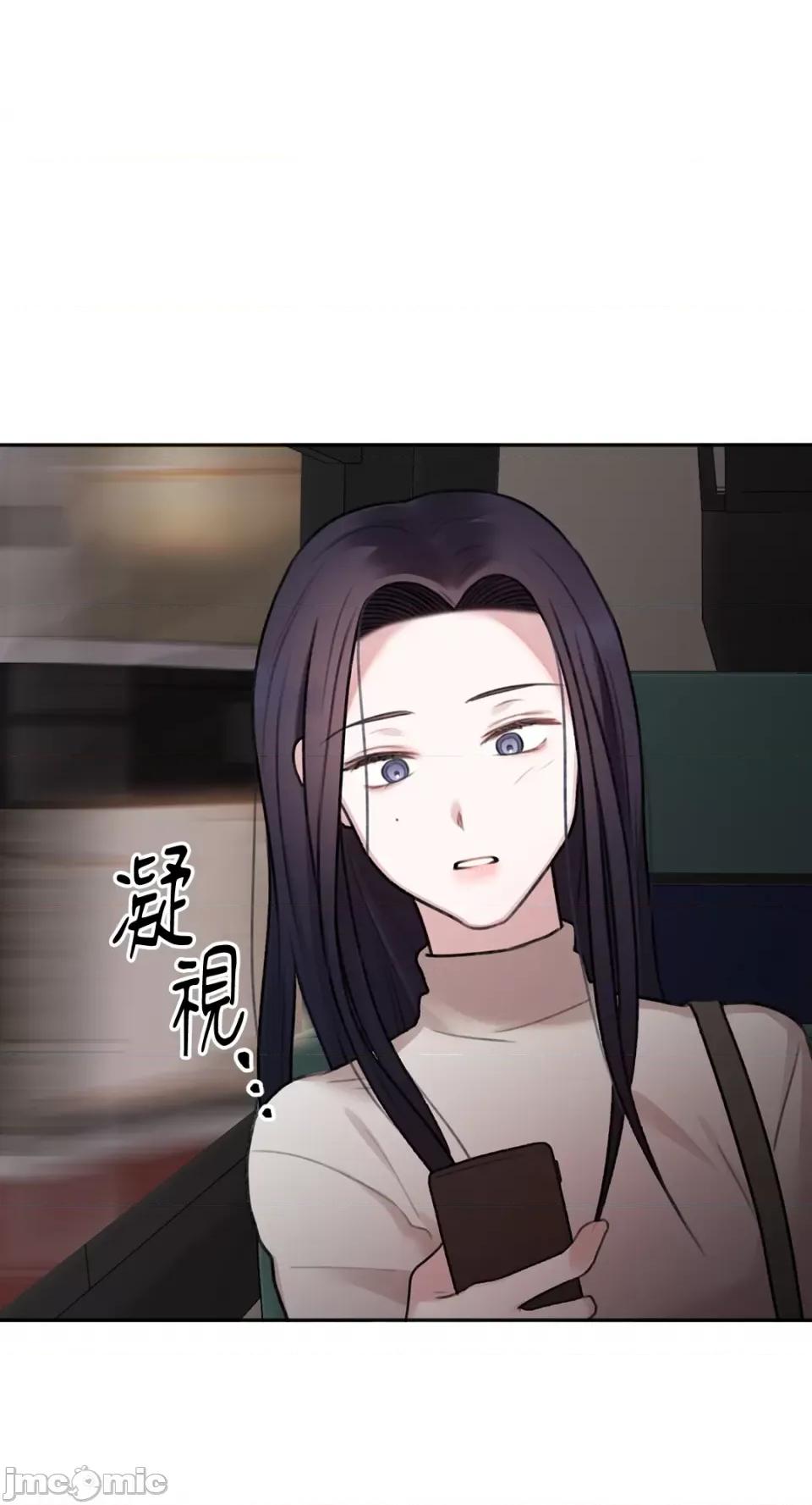 缠绕 缠绕-第7话 第55页