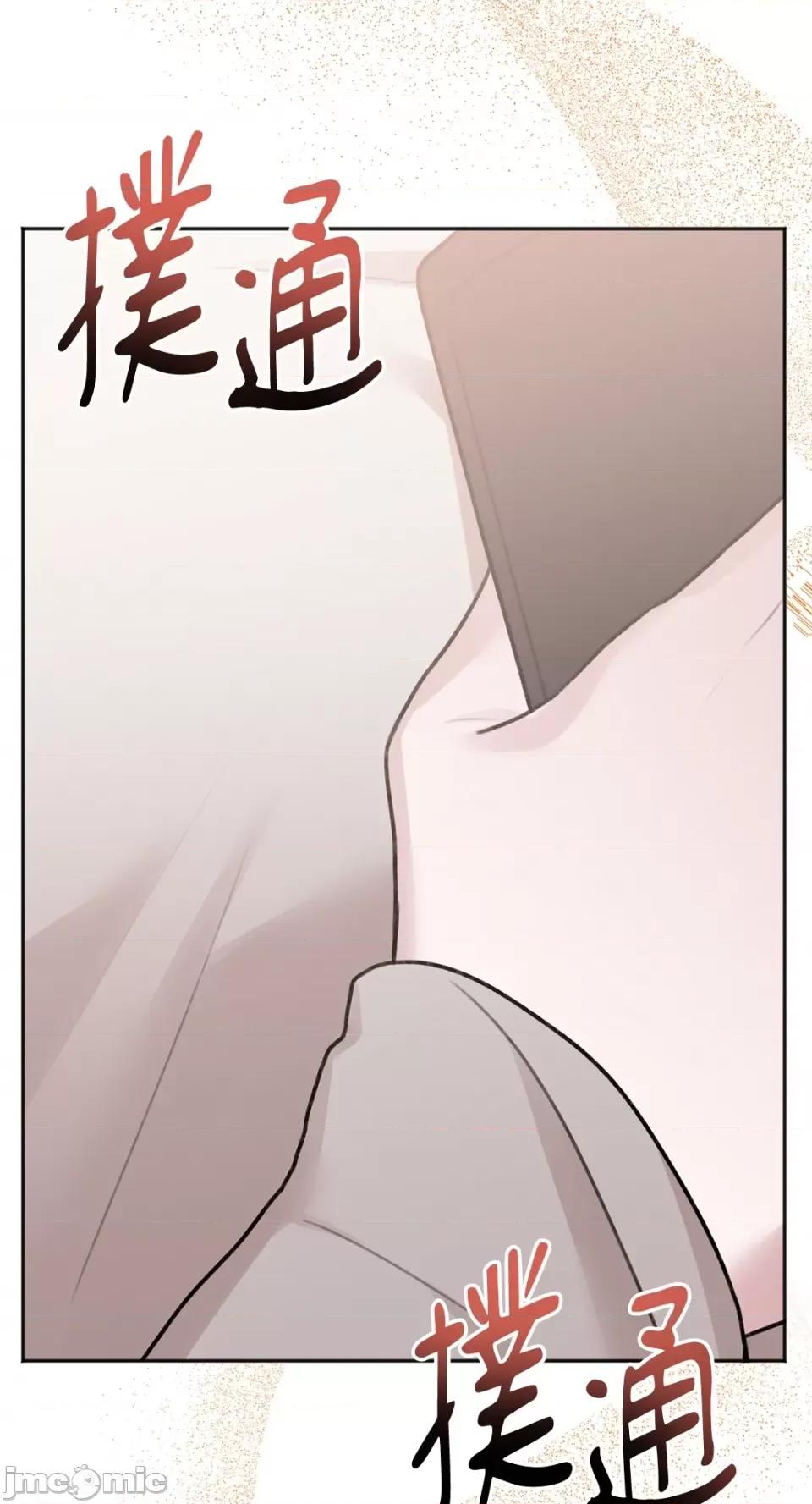 缠绕 缠绕-第7话 第59页