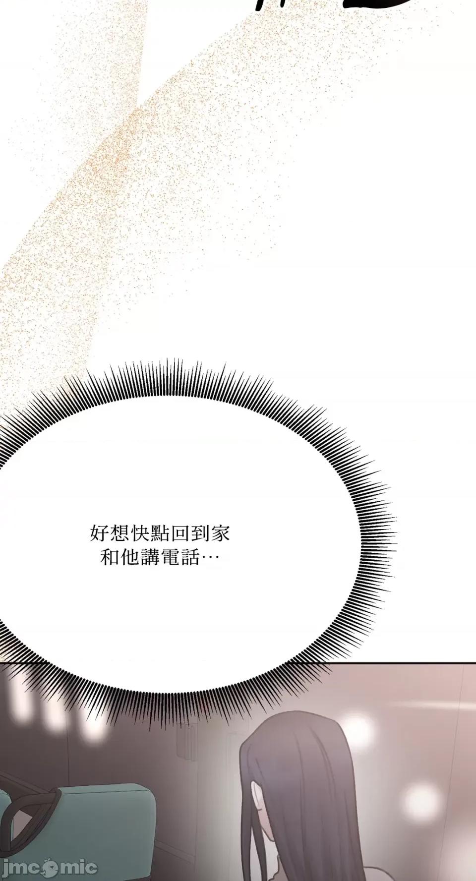 缠绕 缠绕-第7话 第60页