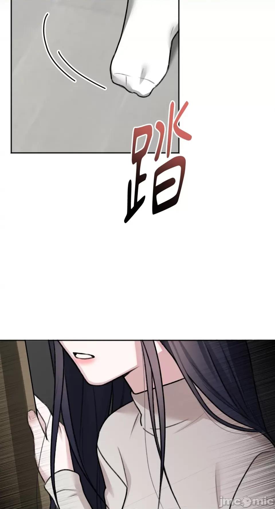 缠绕 缠绕-第7话 第63页