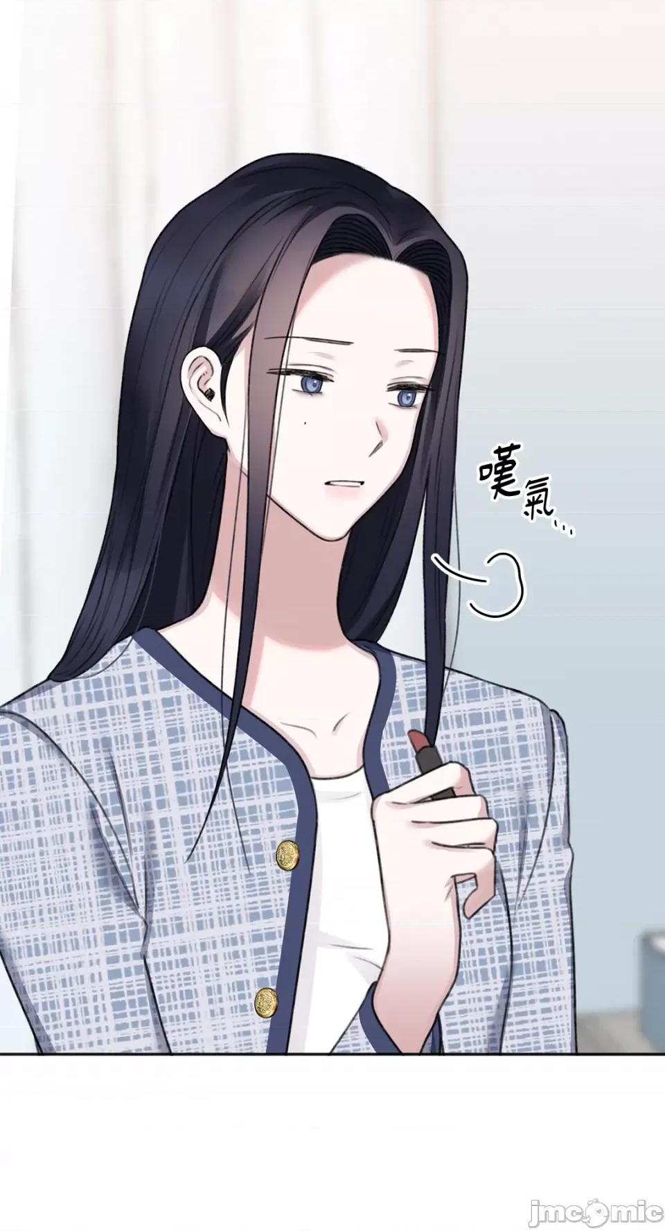 缠绕 缠绕-第8话 第21页
