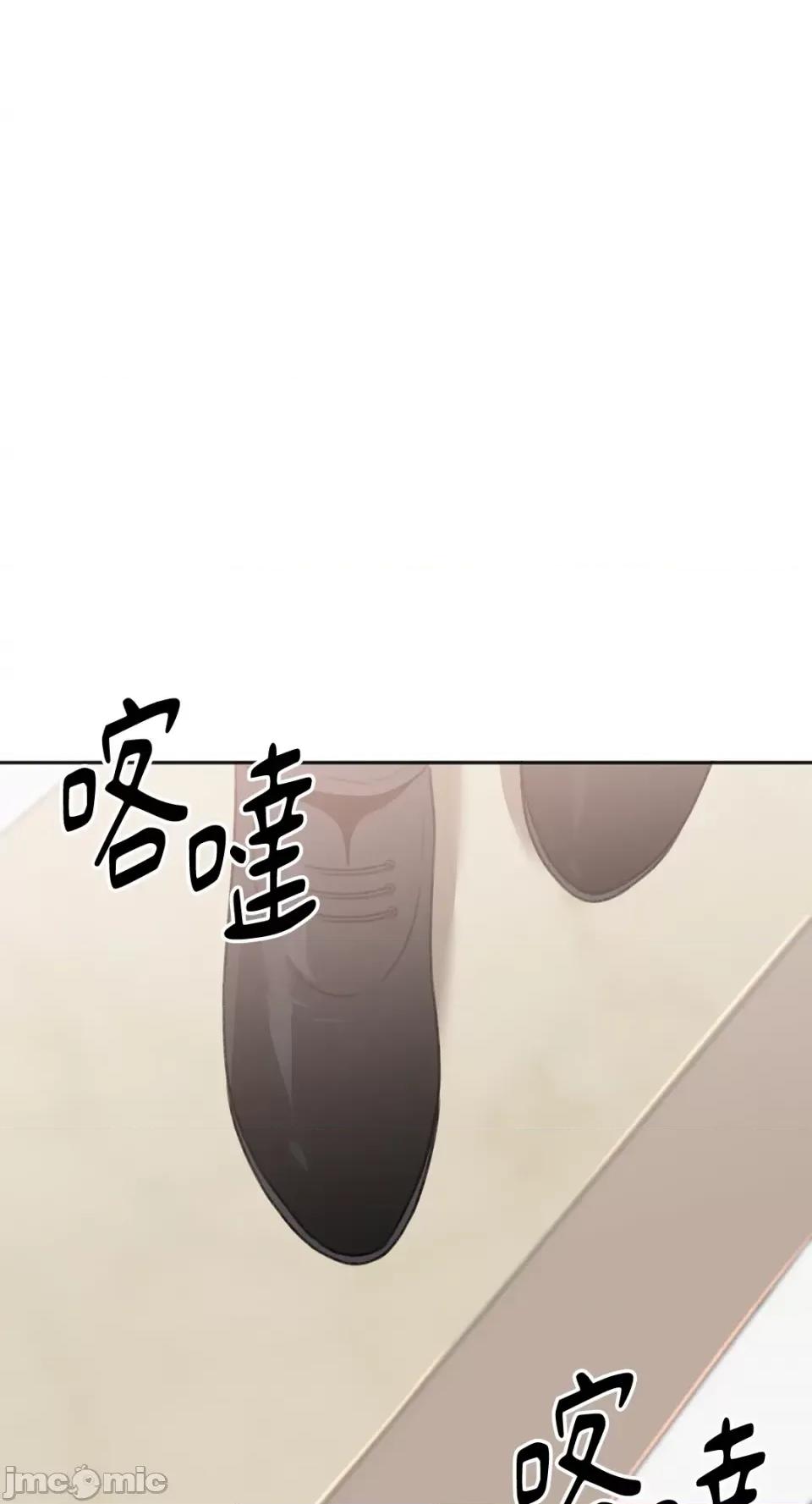 缠绕 缠绕-第8话 第55页
