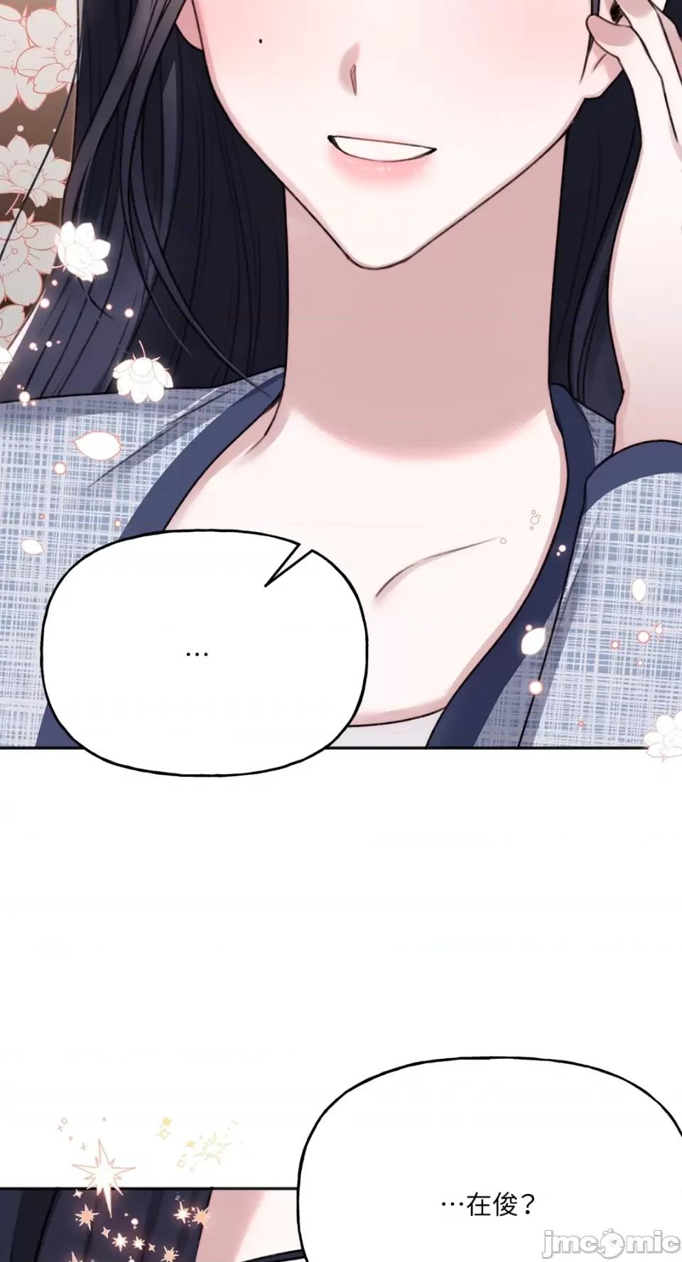 缠绕 缠绕-第8话 第63页