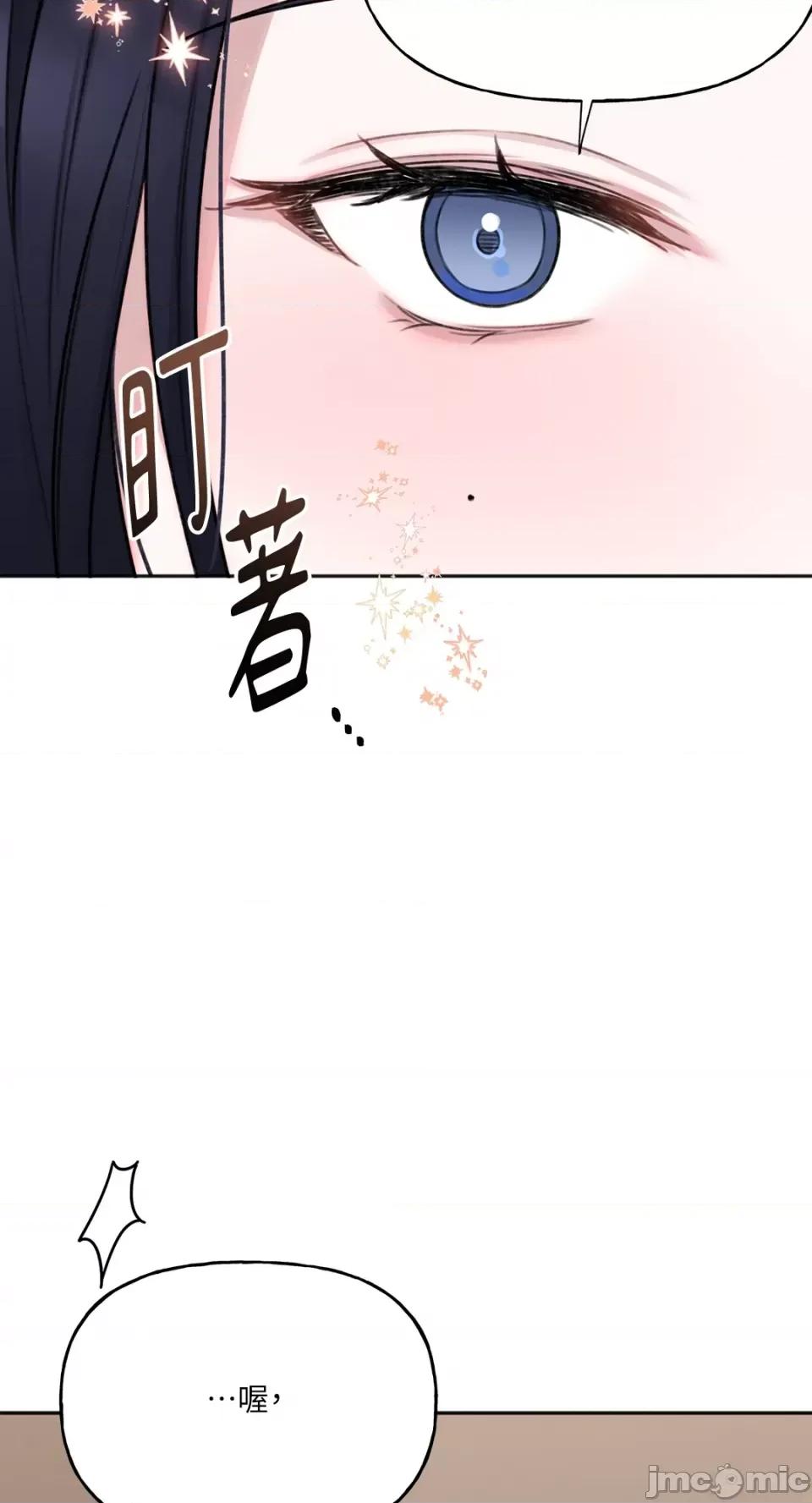 缠绕 缠绕-第8话 第64页