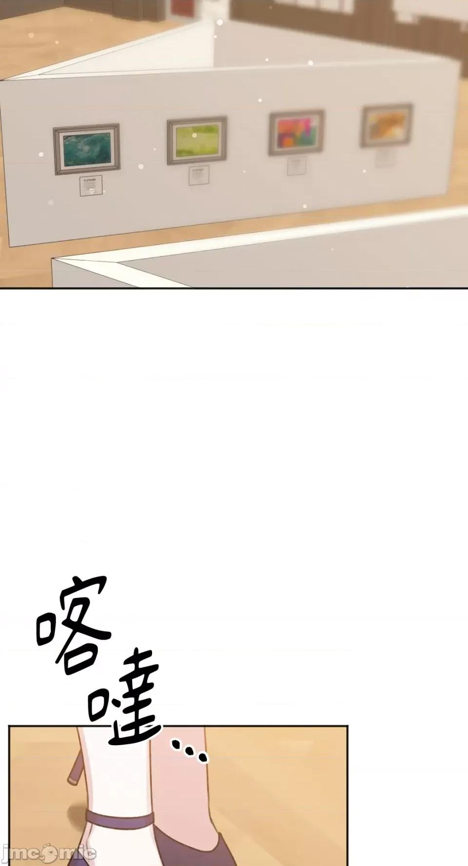 缠绕 缠绕-第9话 第3页