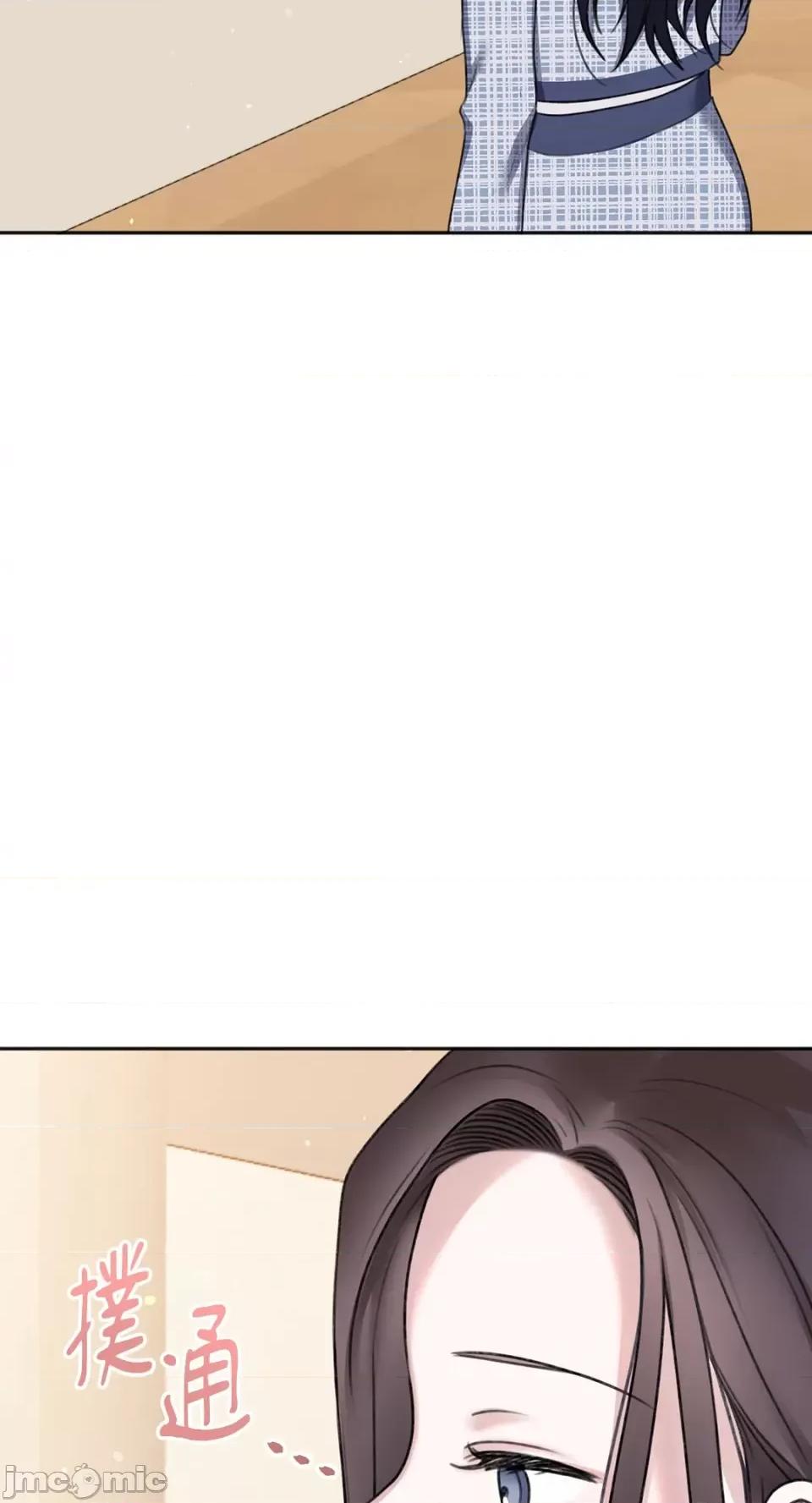 缠绕 缠绕-第9话 第13页