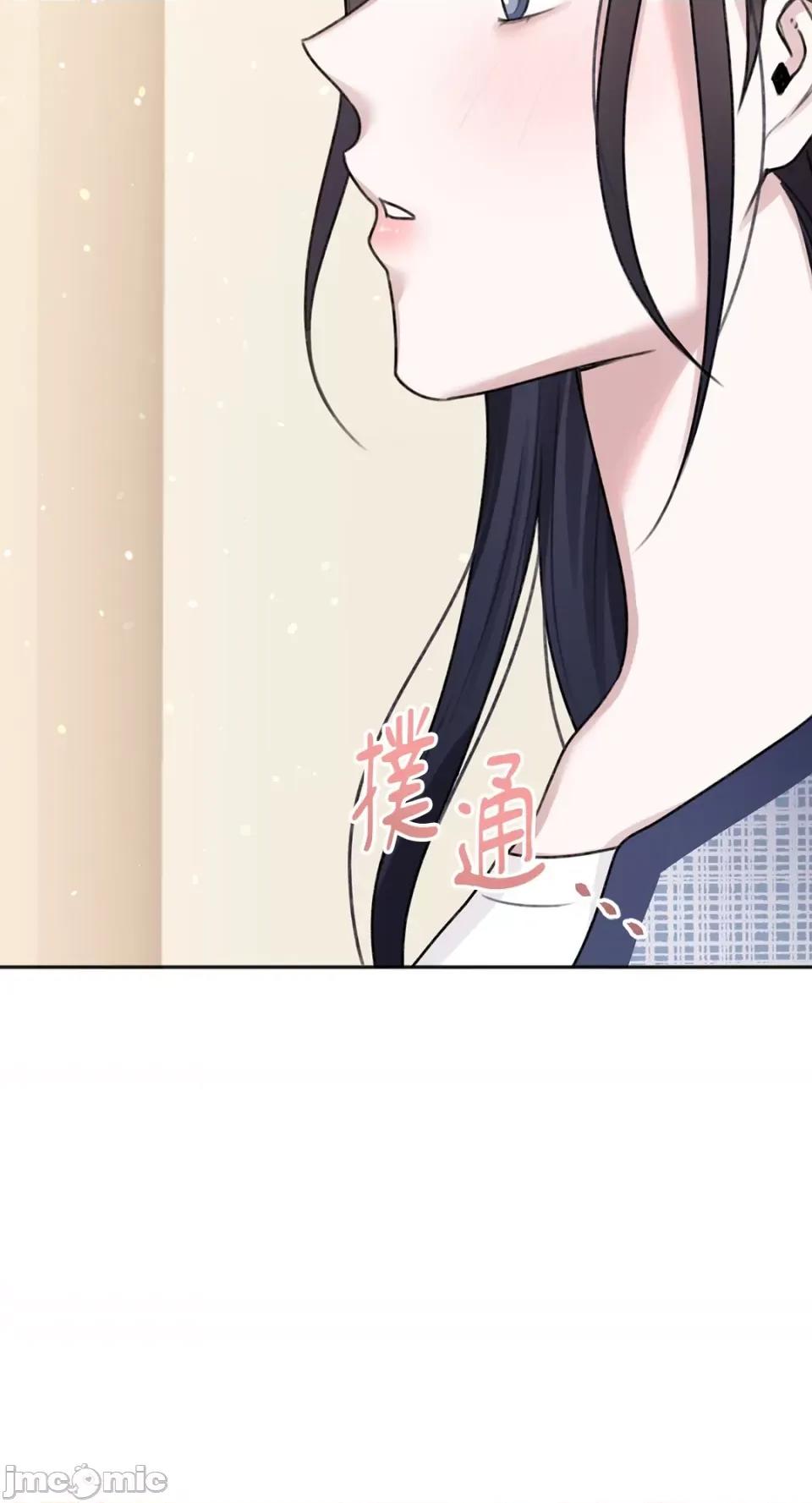 缠绕 缠绕-第9话 第14页