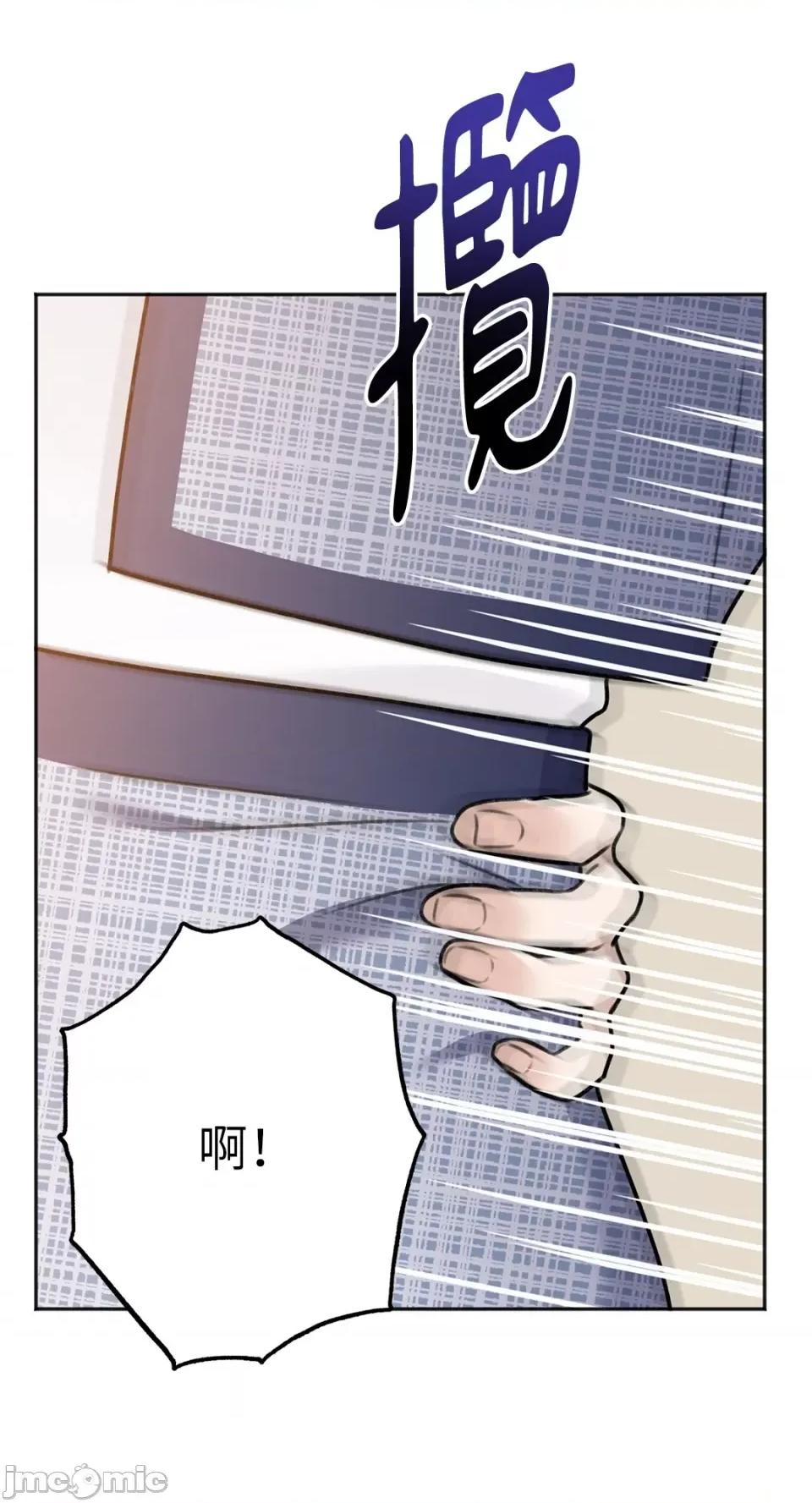 缠绕 缠绕-第9话 第36页