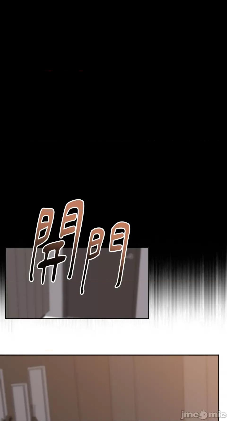 缠绕 缠绕-第9话 第39页
