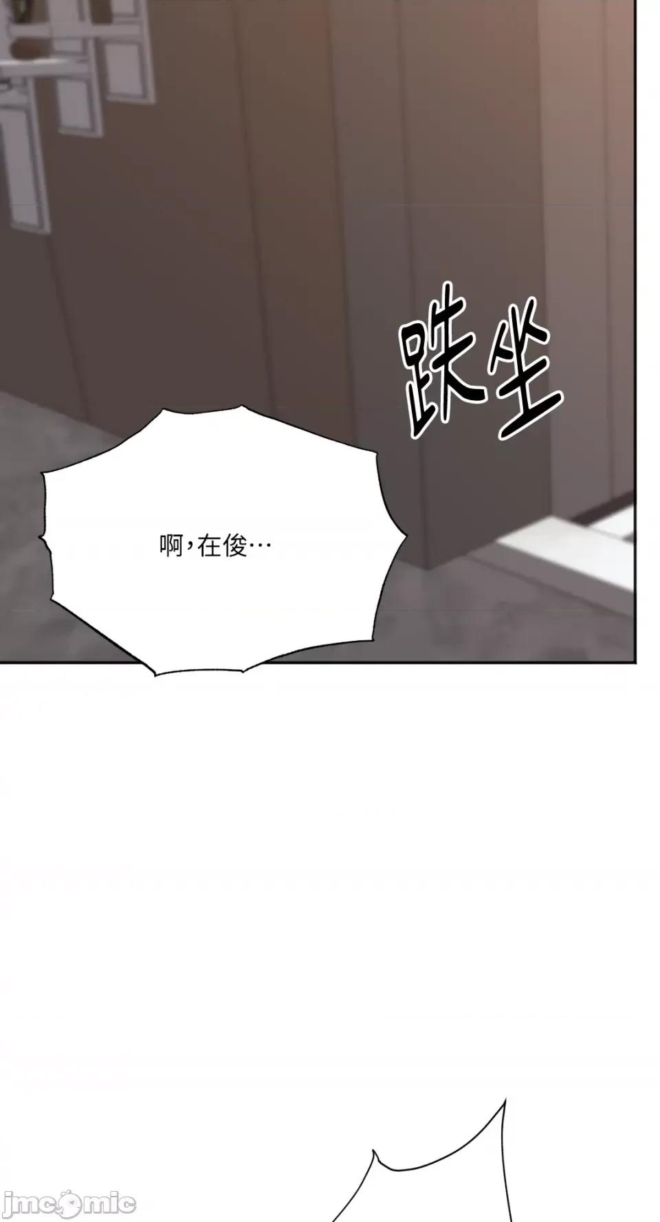 缠绕 缠绕-第9话 第40页