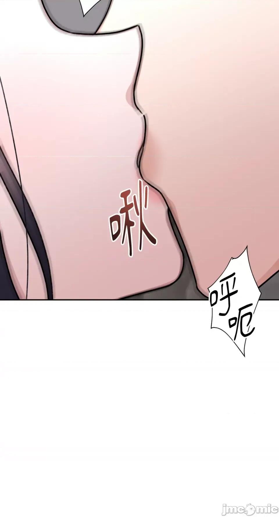 缠绕 缠绕-第9话 第42页