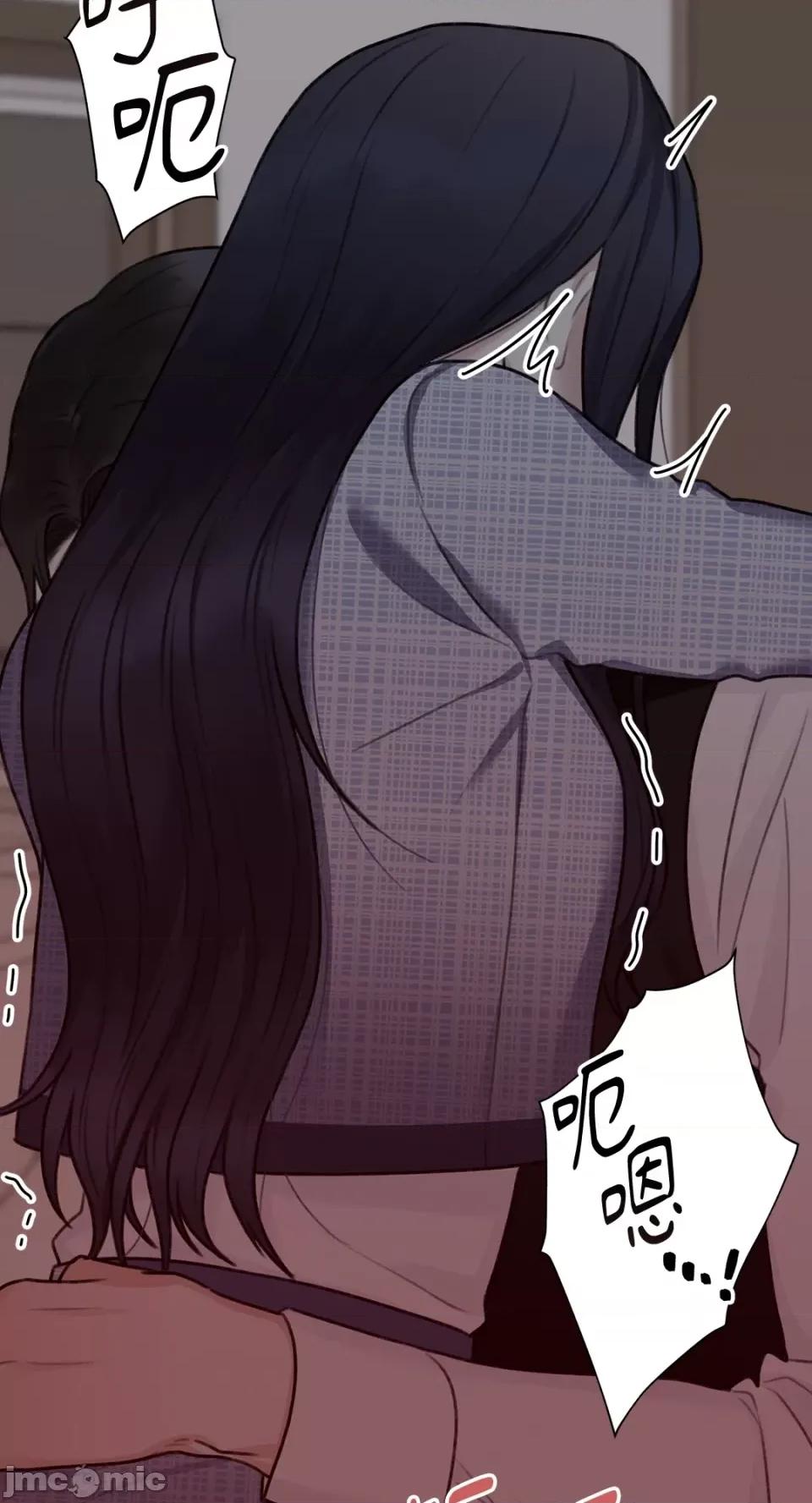缠绕 缠绕-第9话 第52页