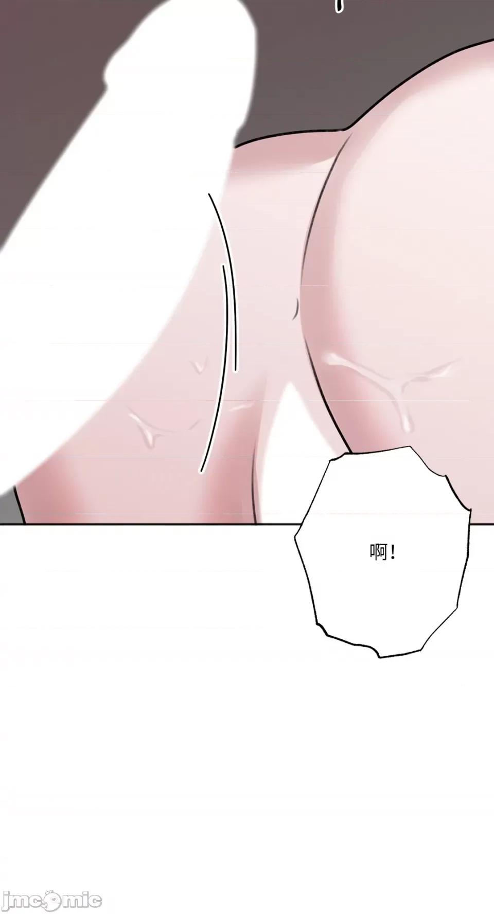 缠绕 缠绕-第10话 第36页