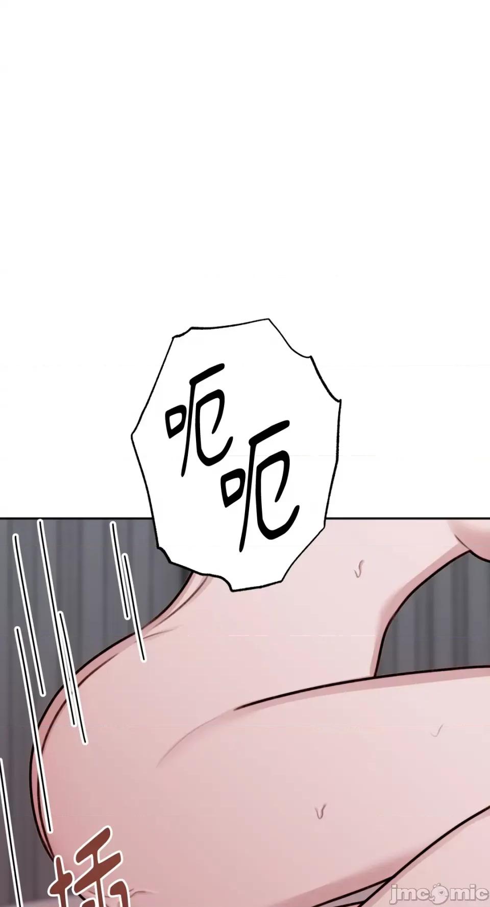 缠绕 缠绕-第10话 第44页