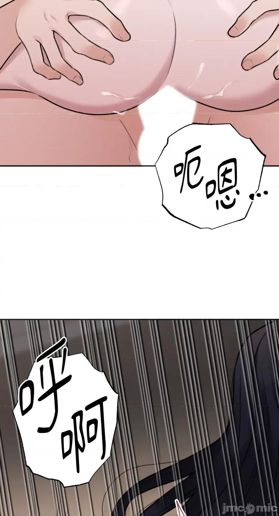 缠绕 缠绕-第10话 第53页