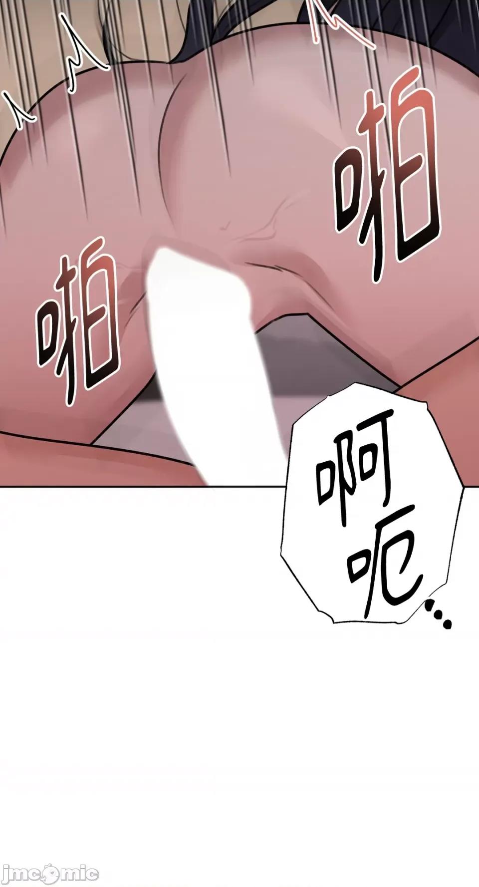 缠绕 缠绕-第10话 第54页