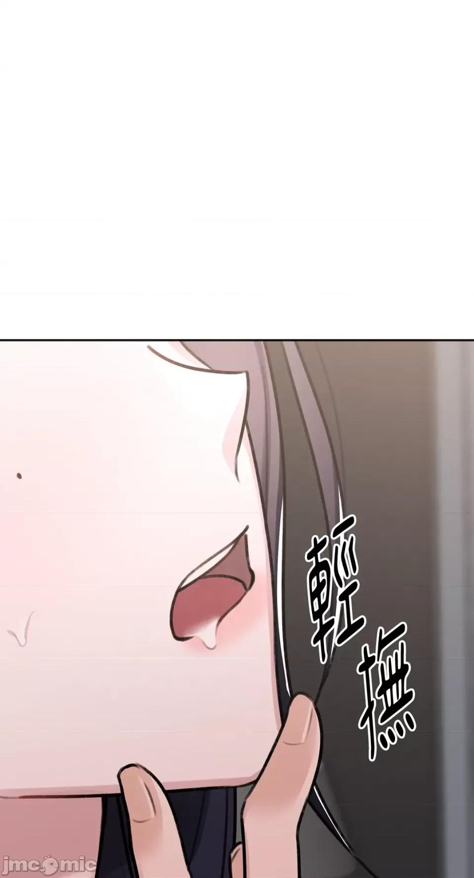 缠绕 缠绕-第10话 第55页