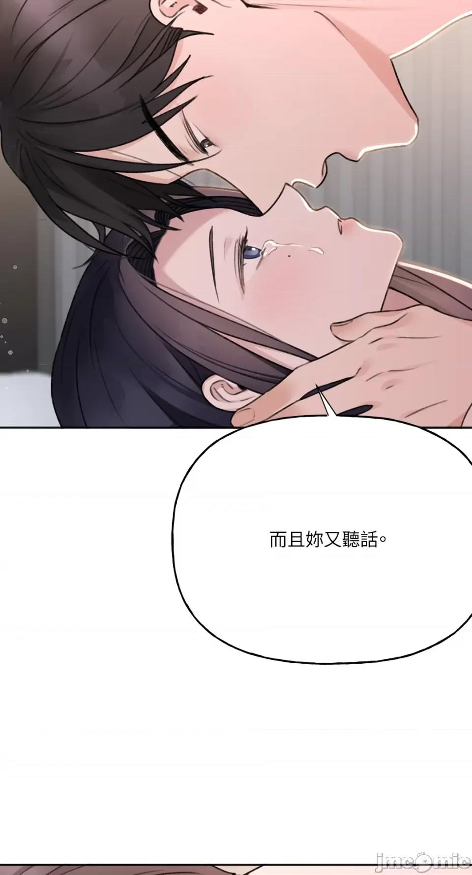 缠绕 缠绕-第10话 第60页