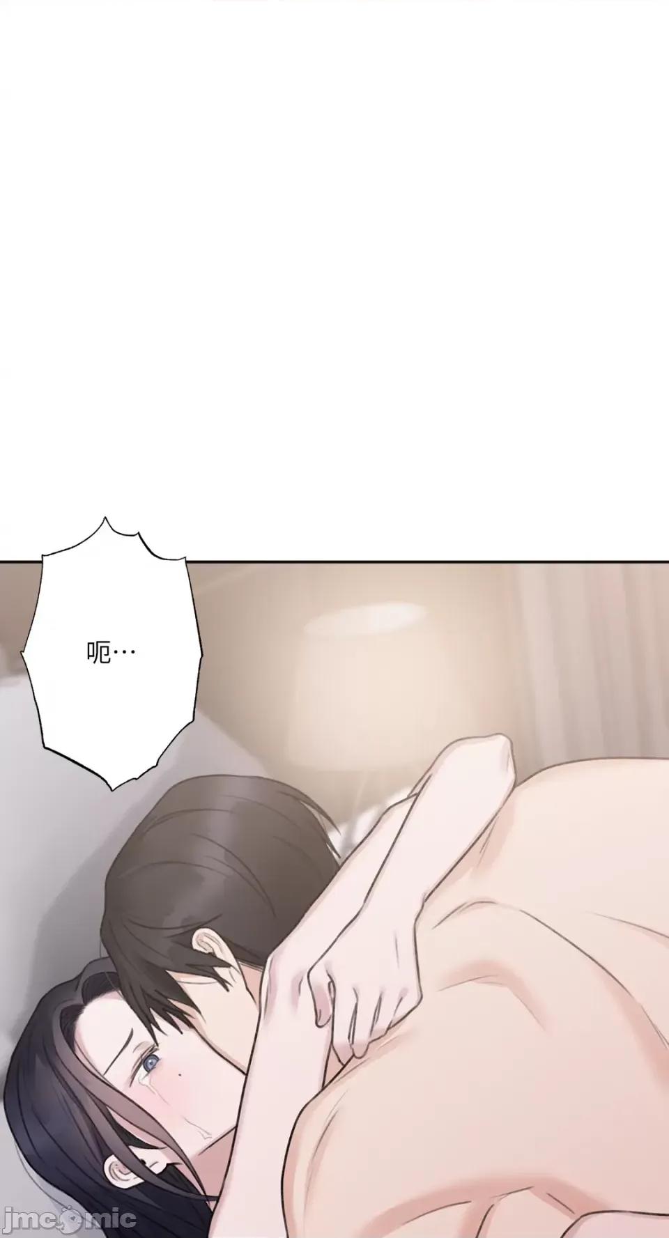 缠绕 缠绕-第10话 第62页