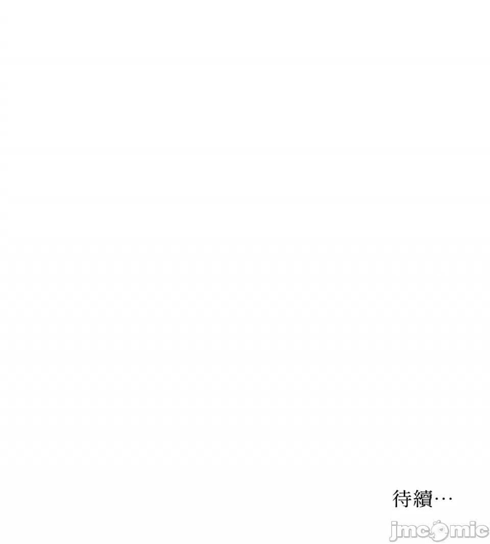 缠绕 缠绕-第10话 第67页