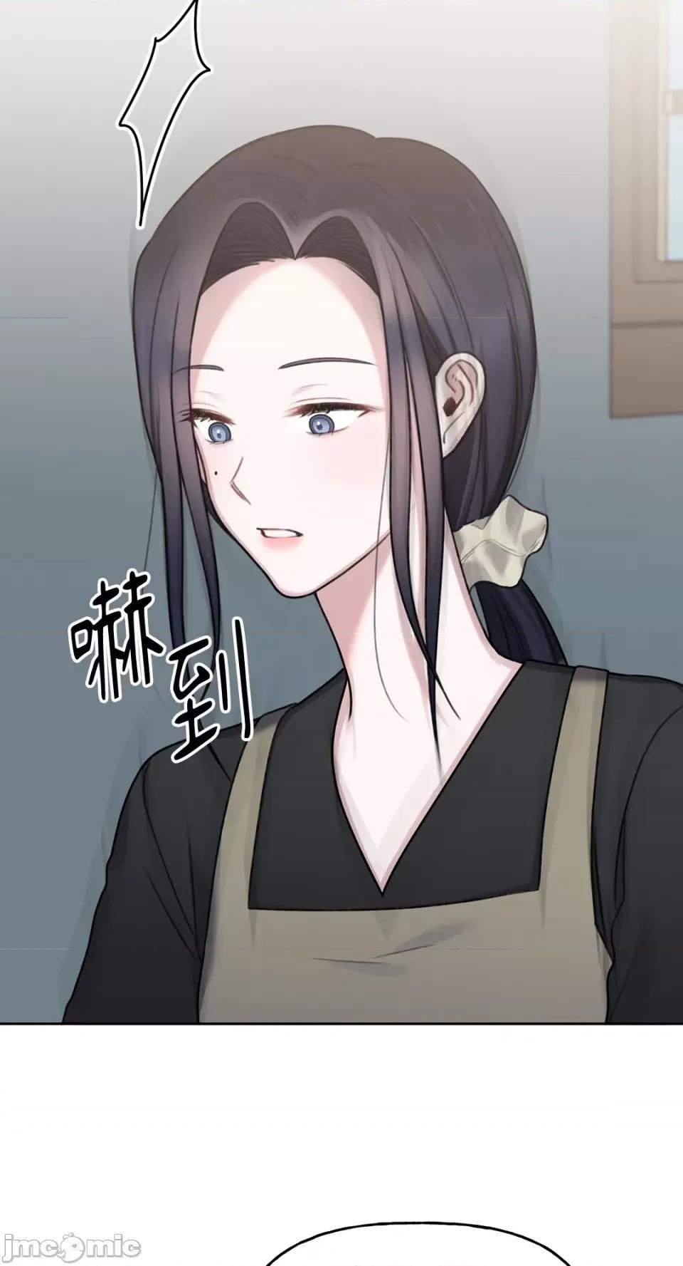 缠绕 缠绕-第12话 第59页